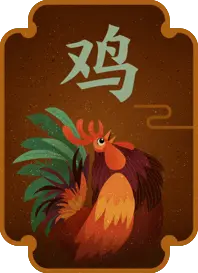 生肖兔