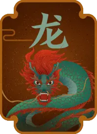 生肖兔